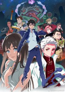 The Daily Life Of The Immortal King Season 2 – Release Date, Cast