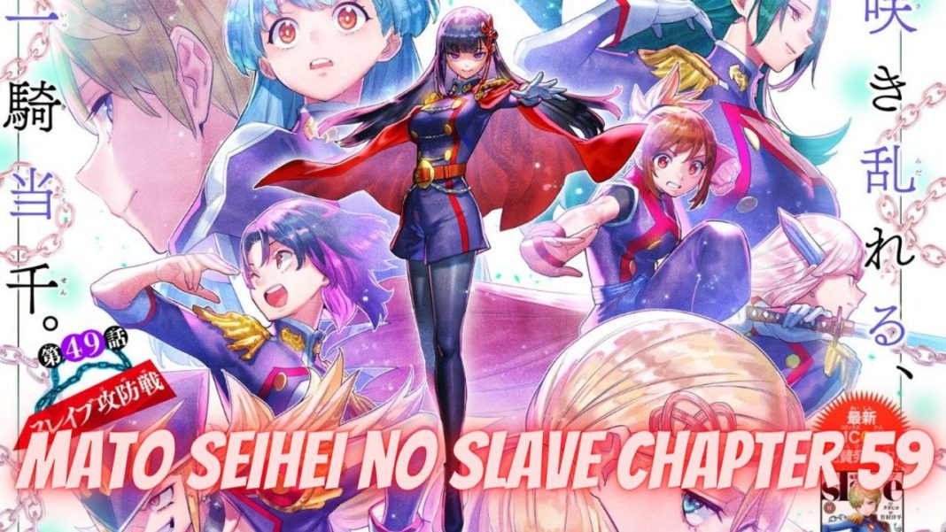 mato seihei no slave chapter 59 release date