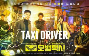 Driver 15 taxi ep The Movie