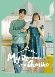my roommate is a gumiho episode 13 release date