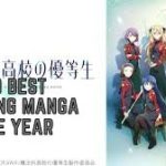 Top 10 Best Selling Manga Of The Year 2021 Which You Should Take A Look At