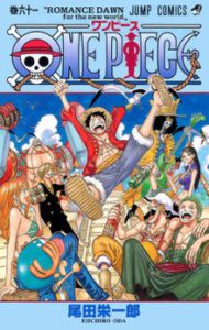 One Piece Chapter 1018 spoilers