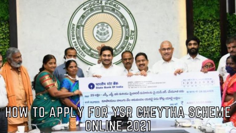 How To Apply For YSR Cheytha Scheme Online 2021, Eligibility, Date And Documents