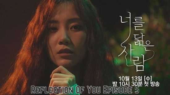 Reflection Of You Episode 5 Release Date, Spoiler And Watch Online