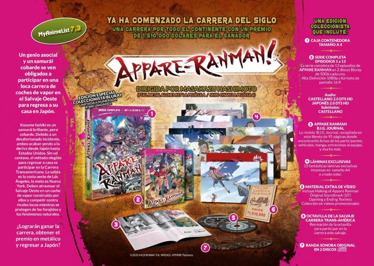 Appear-Ranman!  available March 25 on Blu-ray and DVD