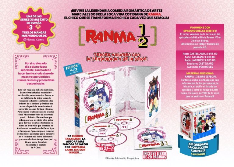 The third box of Ranma 1/2 will arrive on April 20