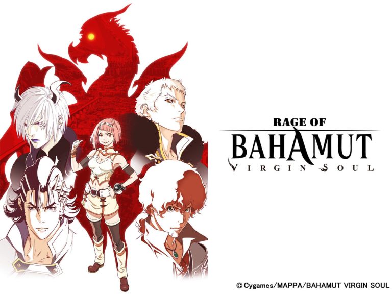 Shingeki no Bahamut: Virgin Soul is scheduled to leave Amazon Prime Video soon